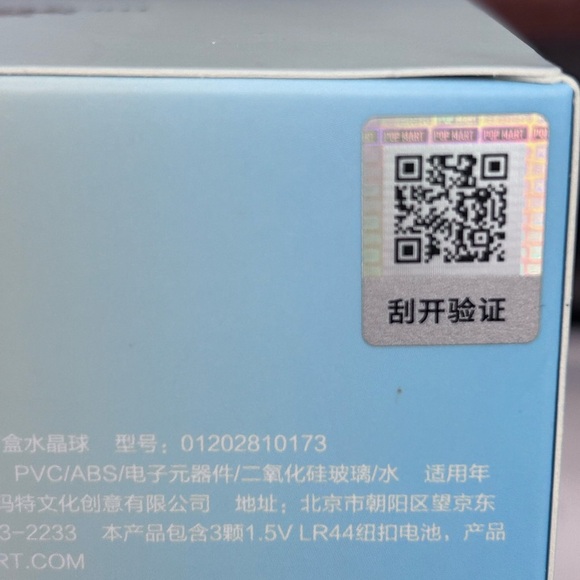 POP MART Big Into Energy Hope Figure - Picture 3 of 4